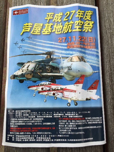 f:id:yumiko531:20151122231512j:image f:id:yumiko531:20151122231512j:image