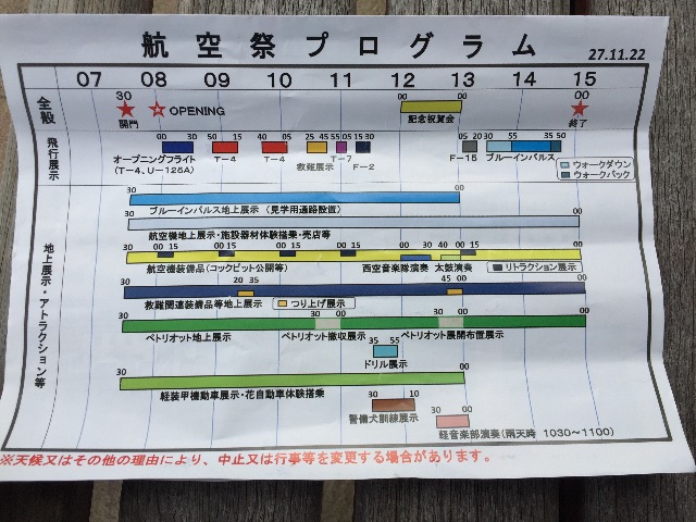 f:id:yumiko531:20151122231547j:image f:id:yumiko531:20151122231547j:image