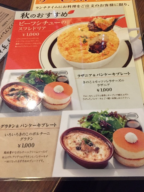 f:id:yumiko531:20151124202804j:image f:id:yumiko531:20151124202804j:image
