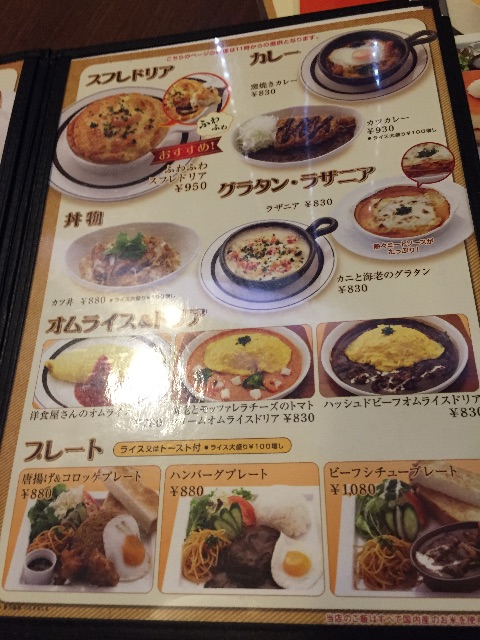 f:id:yumiko531:20151124203118j:image f:id:yumiko531:20151124203118j:image