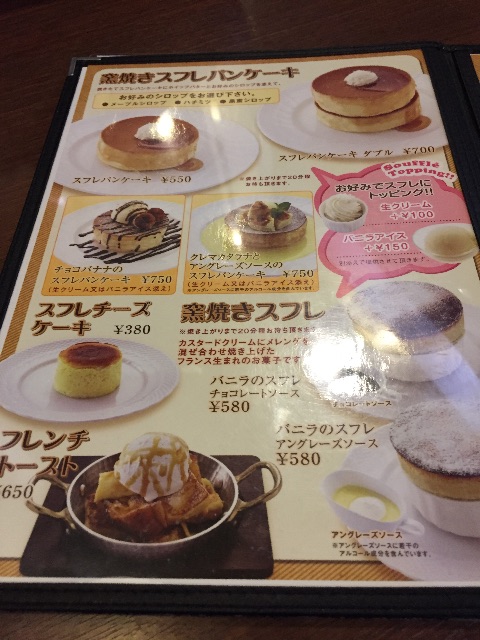 f:id:yumiko531:20151124203147j:image f:id:yumiko531:20151124203147j:image