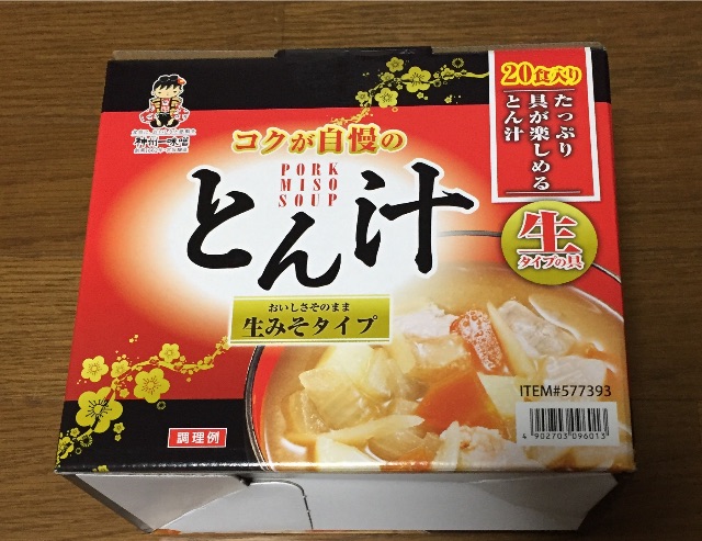 f:id:yumiko531:20151126215025j:image f:id:yumiko531:20151126215025j:image