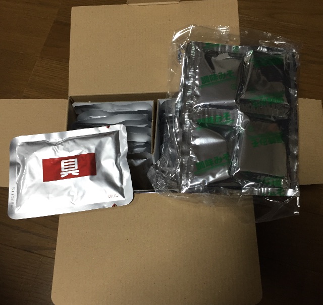 f:id:yumiko531:20151126215038j:image f:id:yumiko531:20151126215038j:image