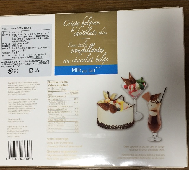 f:id:yumiko531:20151126215645j:image f:id:yumiko531:20151126215645j:image
