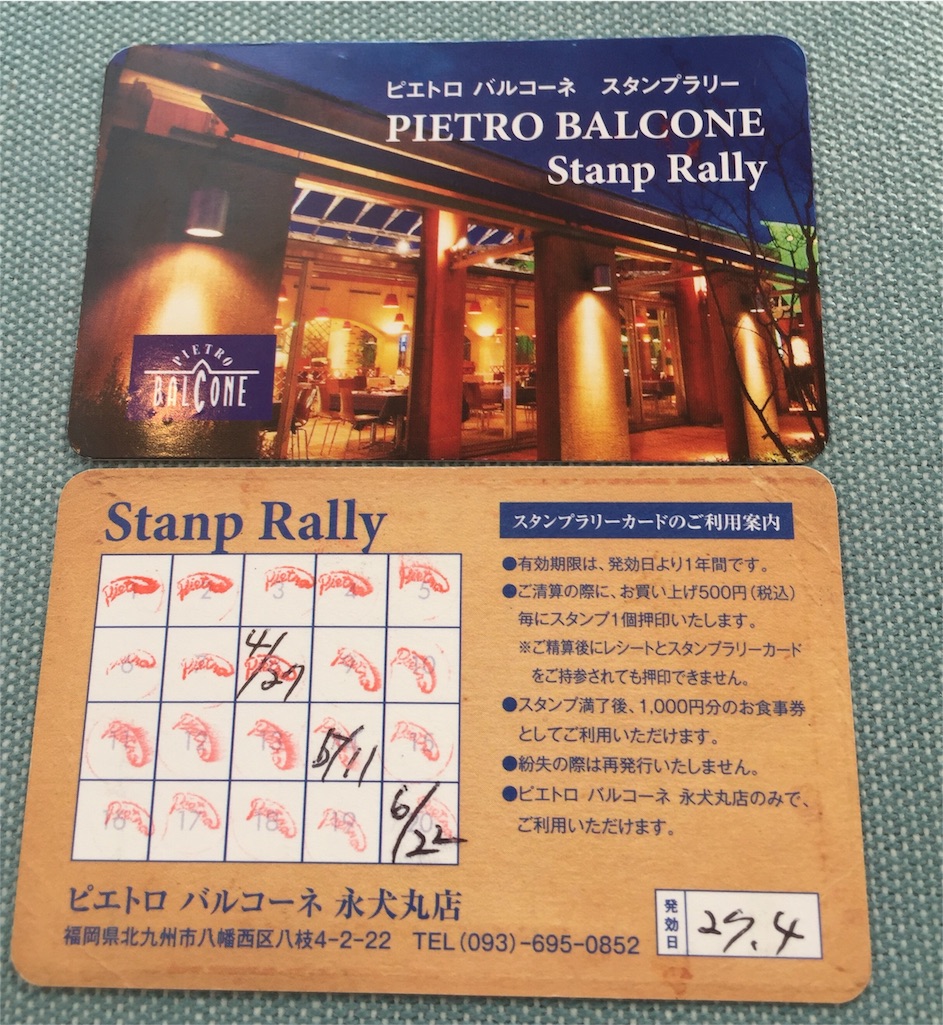 f:id:yumiko531:20151209162717j:image f:id:yumiko531:20151209162717j:image