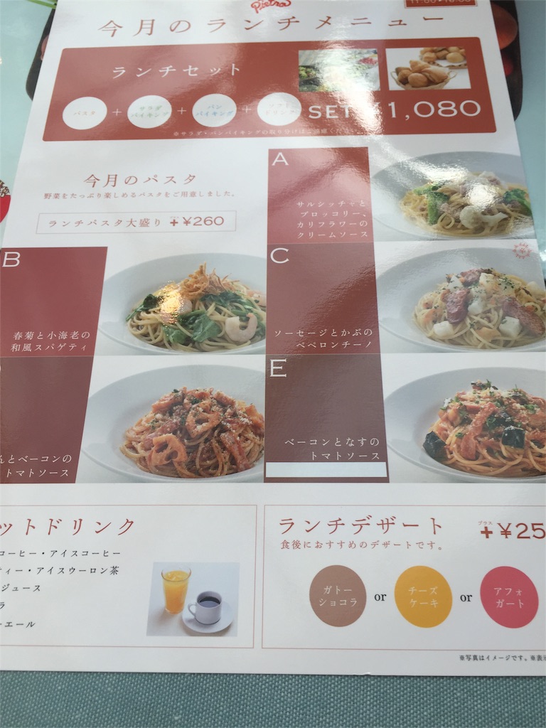 f:id:yumiko531:20151209162831j:image f:id:yumiko531:20151209162831j:image