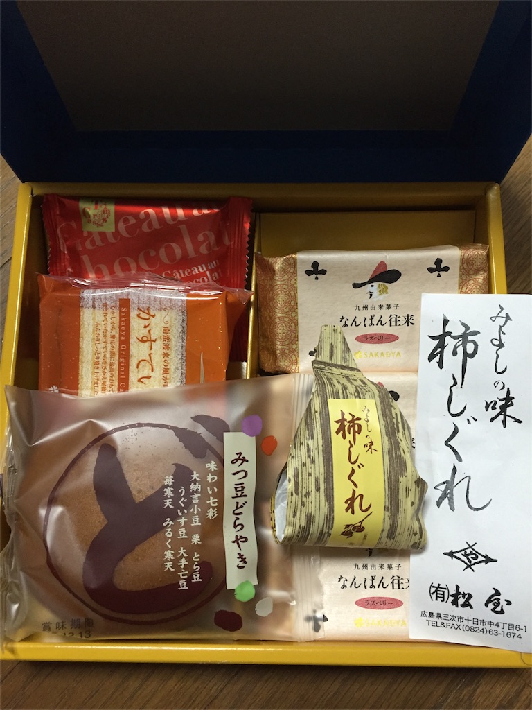 f:id:yumiko531:20151213231311j:image f:id:yumiko531:20151213231311j:image