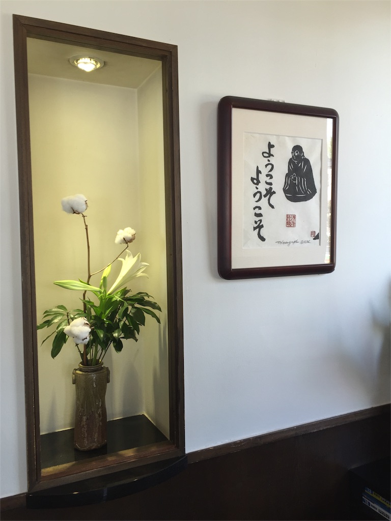 f:id:yumiko531:20151214222453j:image f:id:yumiko531:20151214222453j:image