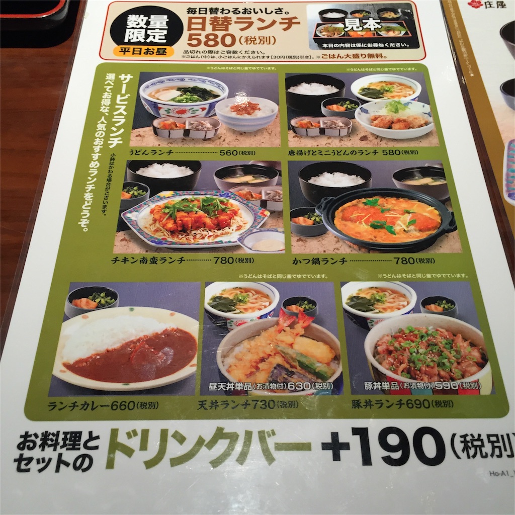 f:id:yumiko531:20151216140248j:image f:id:yumiko531:20151216140248j:image