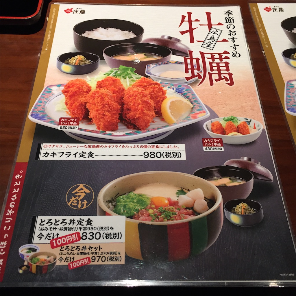 f:id:yumiko531:20151216140257j:image f:id:yumiko531:20151216140257j:image