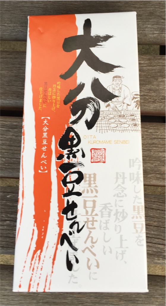 f:id:yumiko531:20151219192804j:image f:id:yumiko531:20151219192804j:image