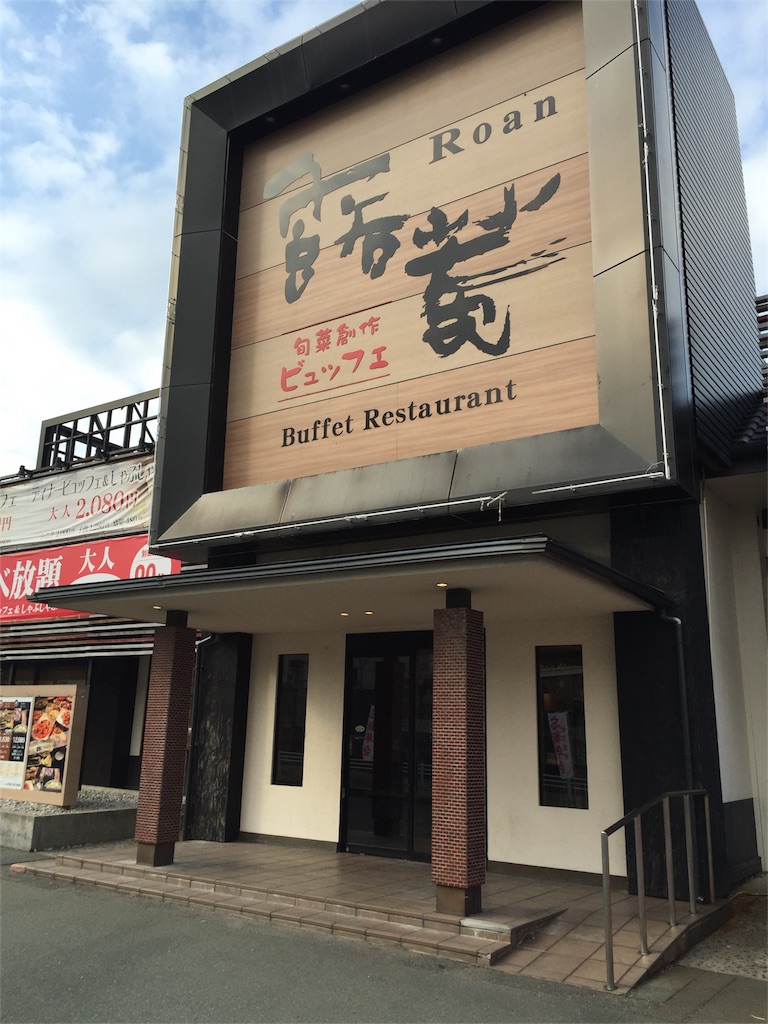 f:id:yumiko531:20151222201915j:image f:id:yumiko531:20151222201915j:image