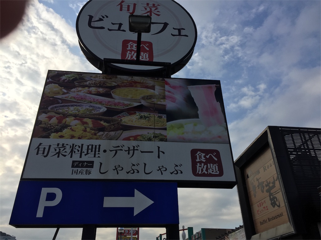 f:id:yumiko531:20151222201931j:image f:id:yumiko531:20151222201931j:image