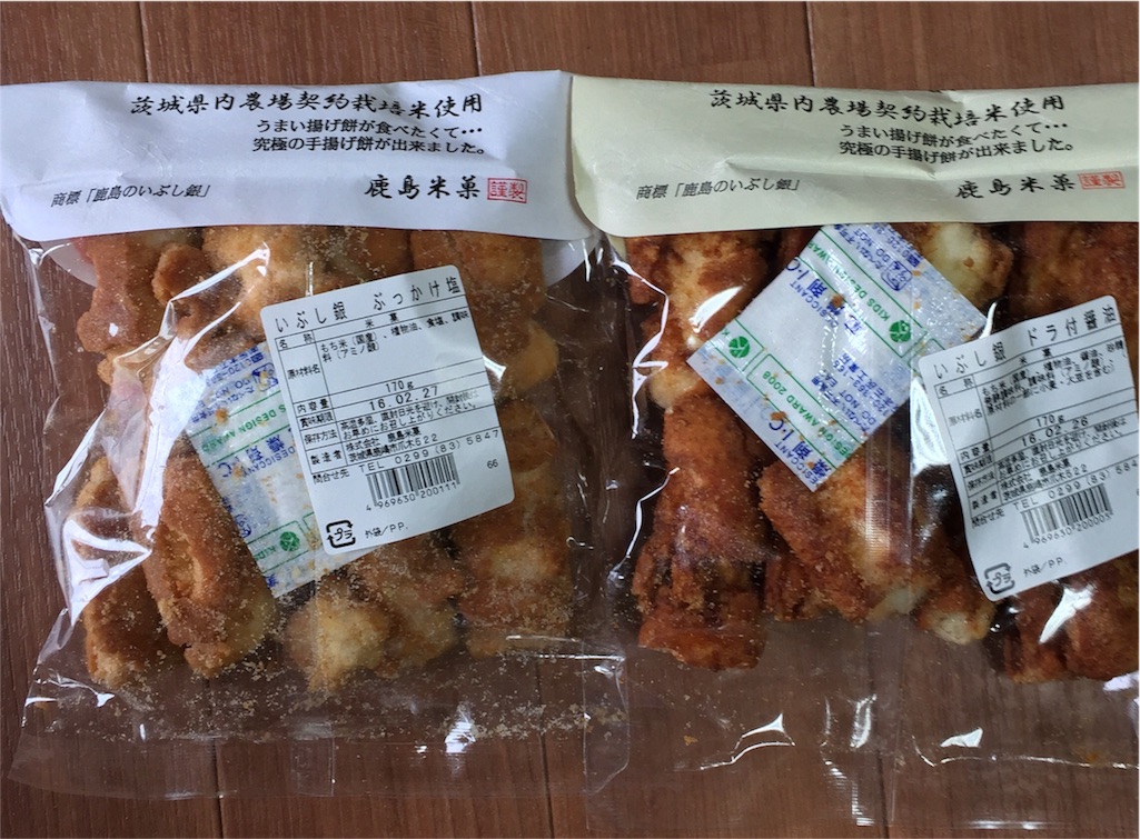 f:id:yumiko531:20151224235029j:image f:id:yumiko531:20151224235029j:image