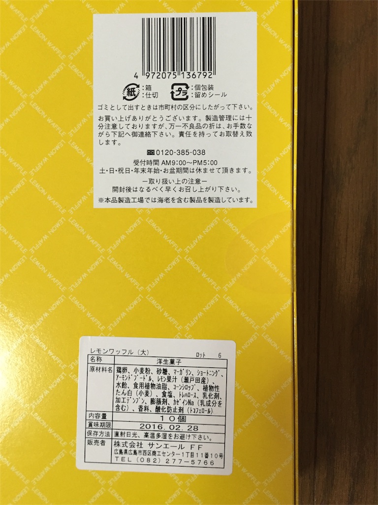 f:id:yumiko531:20151227132714j:image f:id:yumiko531:20151227132714j:image