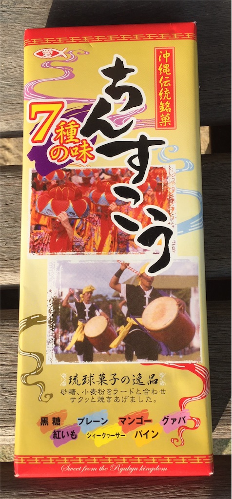 f:id:yumiko531:20151227133015j:image f:id:yumiko531:20151227133015j:image