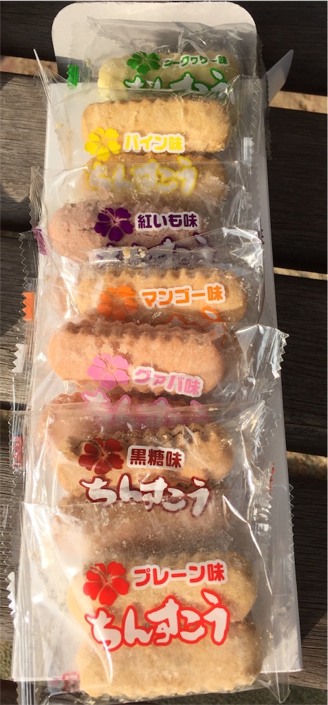 f:id:yumiko531:20151227133133j:image f:id:yumiko531:20151227133133j:image