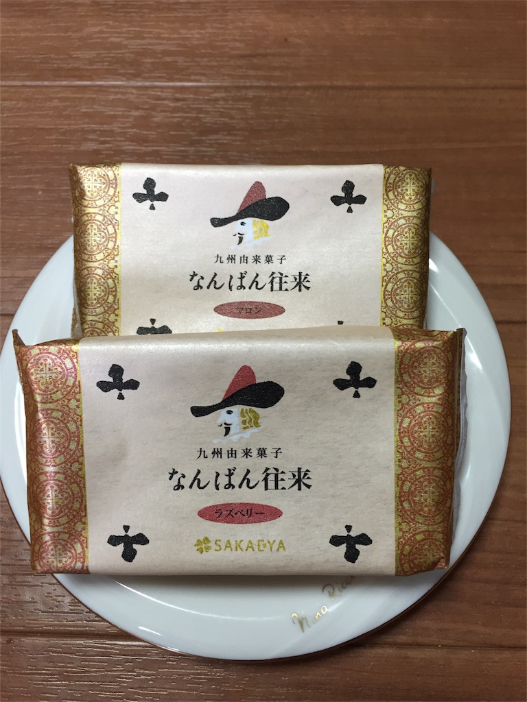 f:id:yumiko531:20151228164551j:image f:id:yumiko531:20151228164551j:image