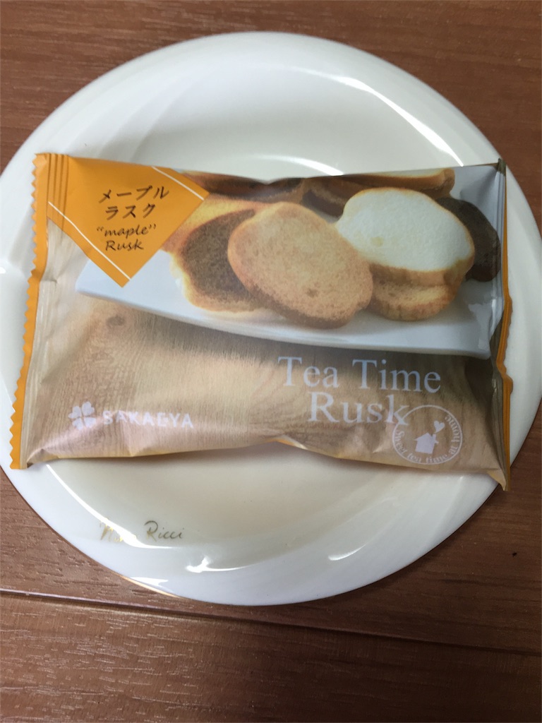 f:id:yumiko531:20151228165207j:image f:id:yumiko531:20151228165207j:image