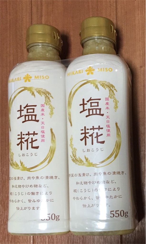 f:id:yumiko531:20151229232515j:image f:id:yumiko531:20151229232515j:image