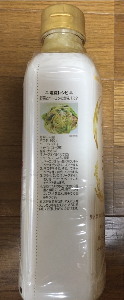 f:id:yumiko531:20151229232535j:image f:id:yumiko531:20151229232535j:image