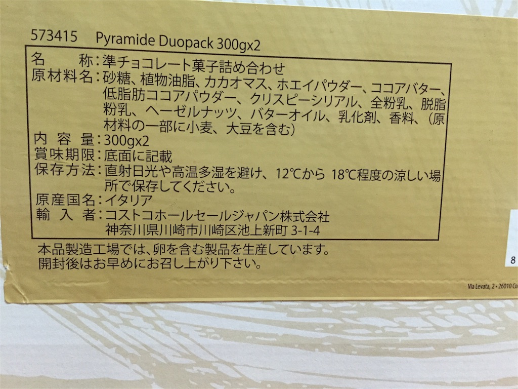 f:id:yumiko531:20151229233741j:image f:id:yumiko531:20151229233741j:image