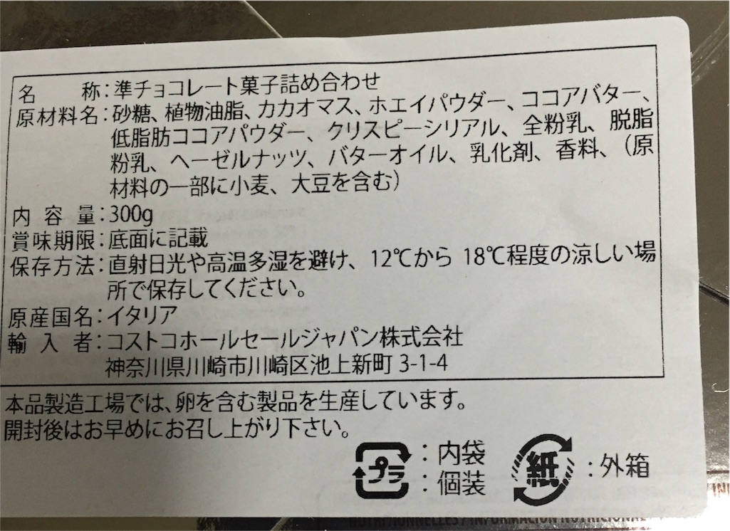 f:id:yumiko531:20151229233822j:image f:id:yumiko531:20151229233822j:image