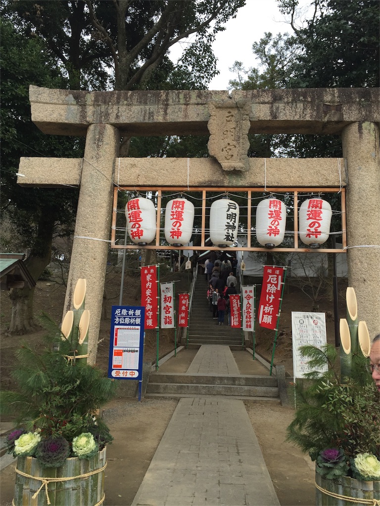 f:id:yumiko531:20160102173715j:image f:id:yumiko531:20160102173715j:image