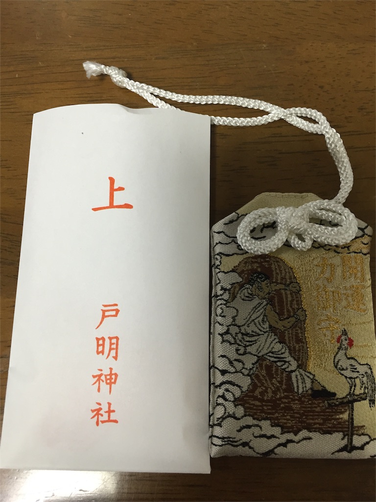 f:id:yumiko531:20160102181348j:image f:id:yumiko531:20160102181348j:image