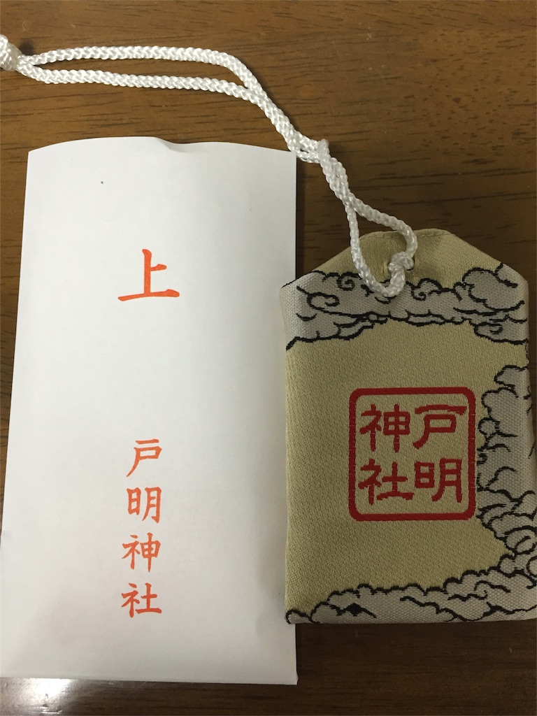 f:id:yumiko531:20160102181400j:image f:id:yumiko531:20160102181400j:image