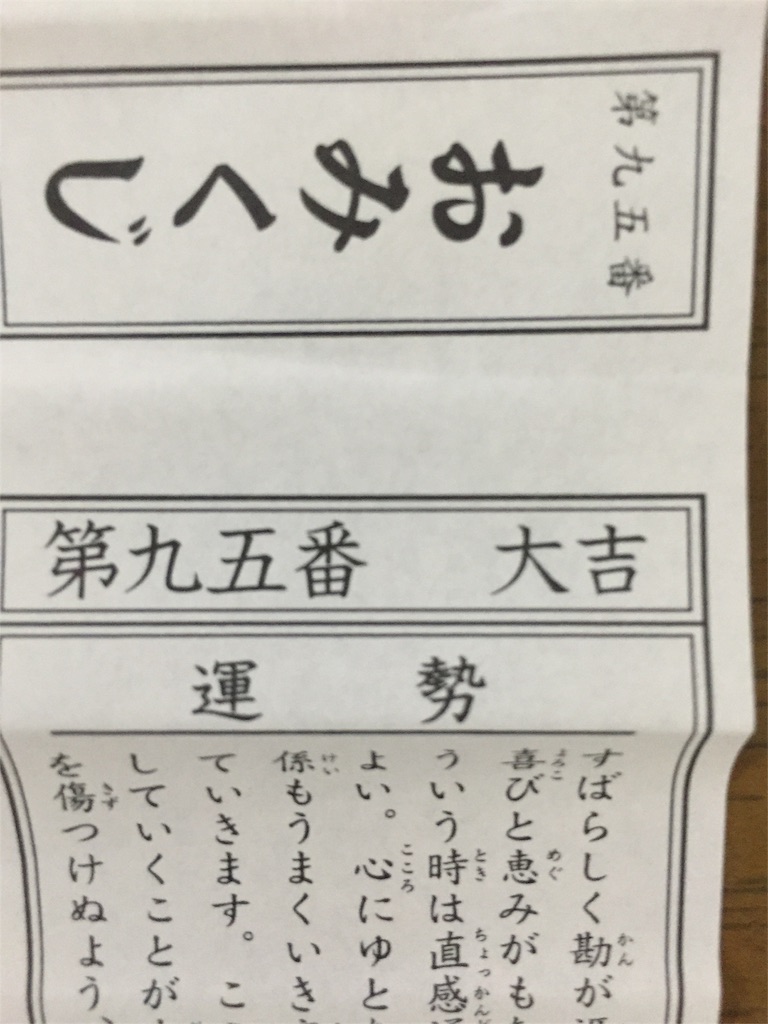 f:id:yumiko531:20160102181757j:image f:id:yumiko531:20160102181757j:image