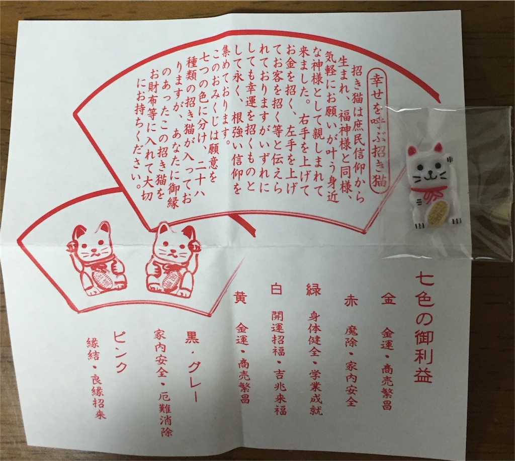 f:id:yumiko531:20160102182251j:image f:id:yumiko531:20160102182251j:image