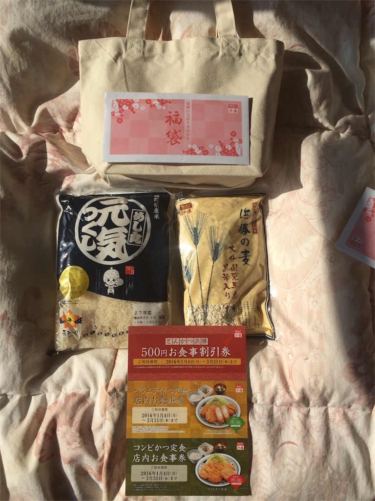 f:id:yumiko531:20160103125403j:image f:id:yumiko531:20160103125403j:image