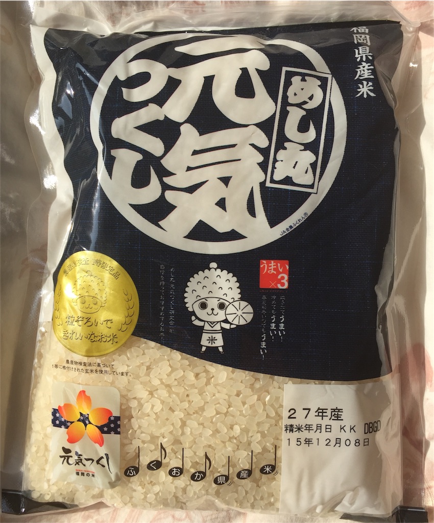 f:id:yumiko531:20160103130446j:image f:id:yumiko531:20160103130446j:image