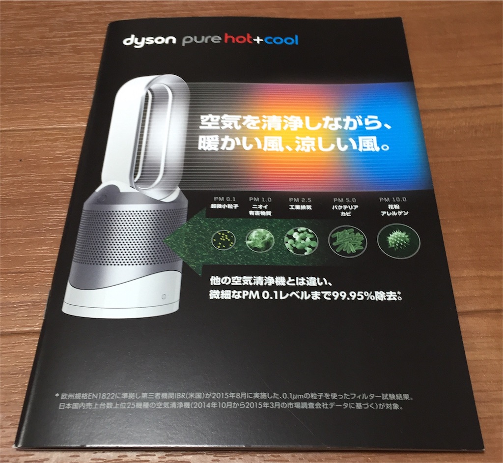 f:id:yumiko531:20160104150239j:image f:id:yumiko531:20160104150239j:image