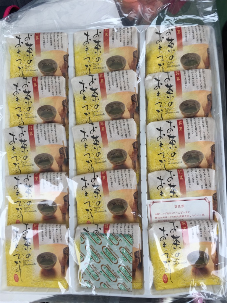 f:id:yumiko531:20160105192436j:image f:id:yumiko531:20160105192436j:image