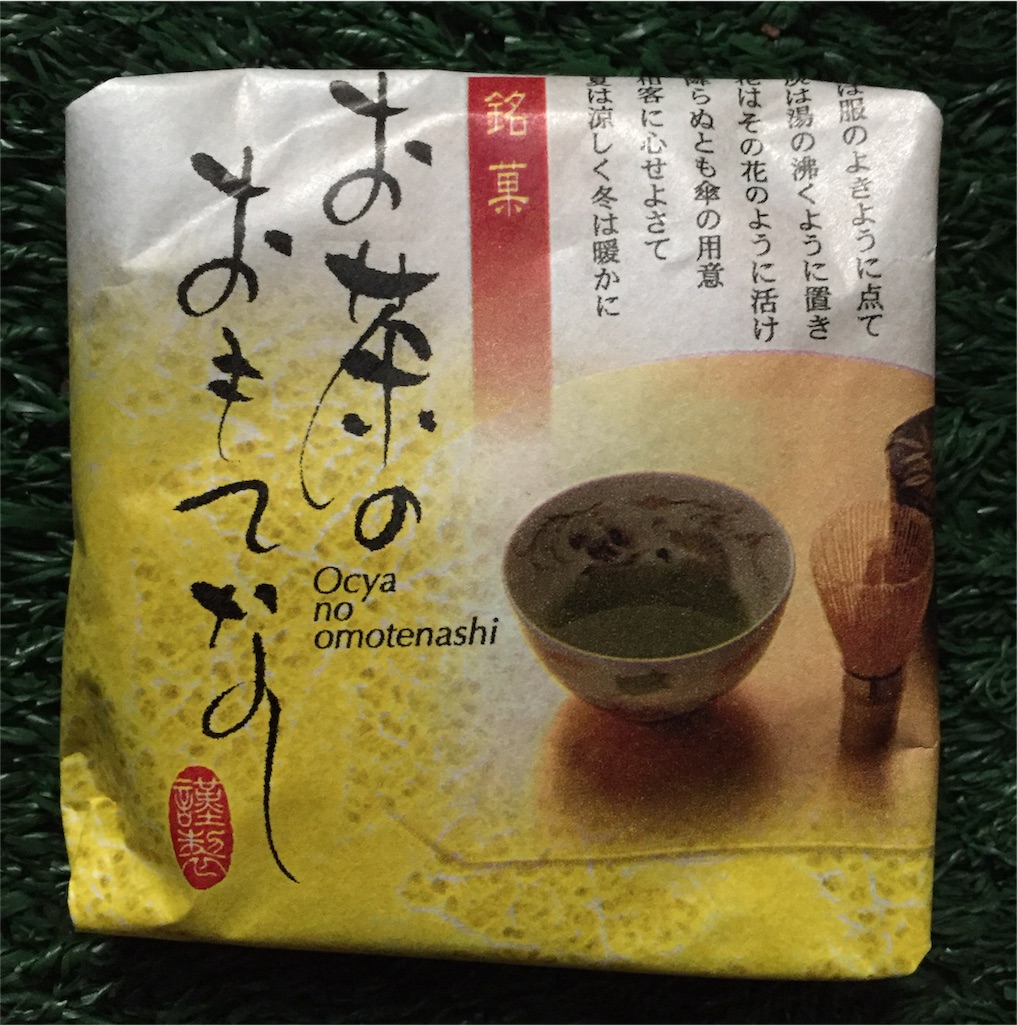 f:id:yumiko531:20160105192451j:image f:id:yumiko531:20160105192451j:image