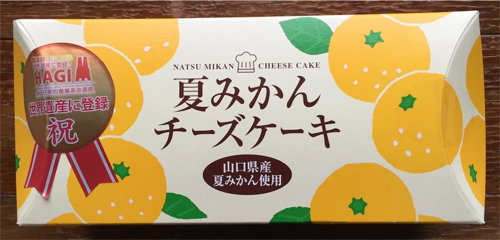 f:id:yumiko531:20160105193008j:image f:id:yumiko531:20160105193008j:image