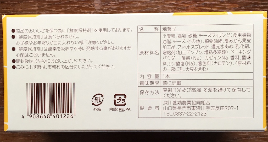 f:id:yumiko531:20160105193017j:image f:id:yumiko531:20160105193017j:image