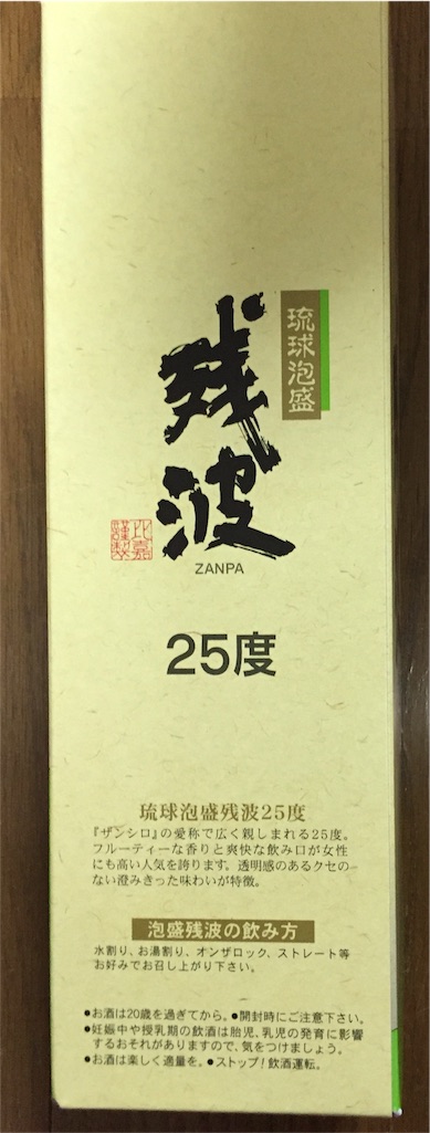 f:id:yumiko531:20160106144739j:image f:id:yumiko531:20160106144739j:image