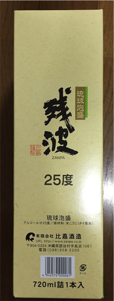 f:id:yumiko531:20160106144801j:image f:id:yumiko531:20160106144801j:image