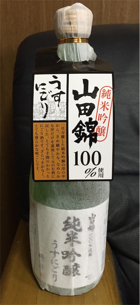 f:id:yumiko531:20160106145505j:image f:id:yumiko531:20160106145505j:image