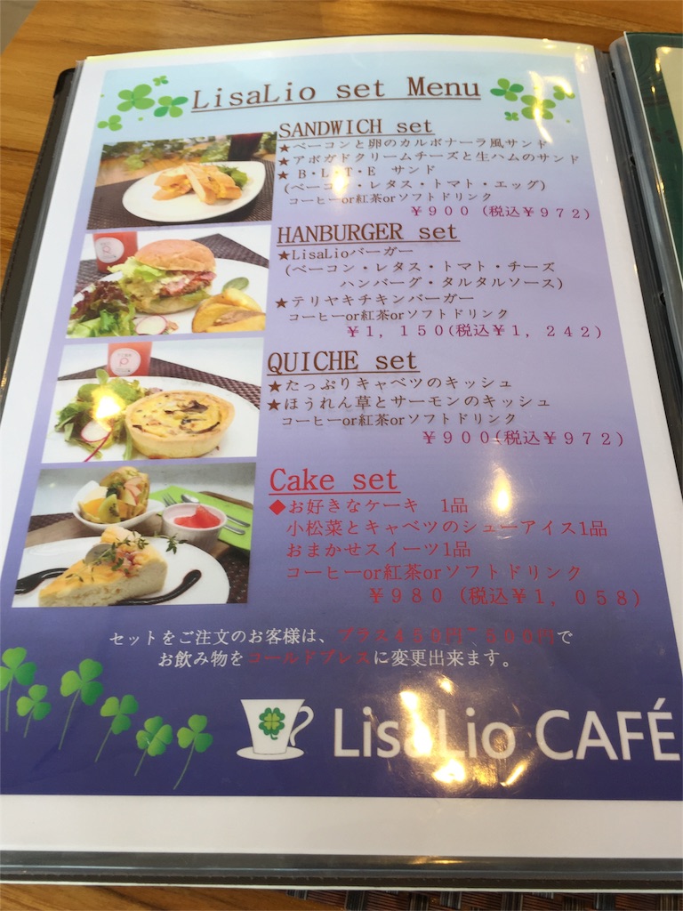 f:id:yumiko531:20160108111959j:image f:id:yumiko531:20160108111959j:image