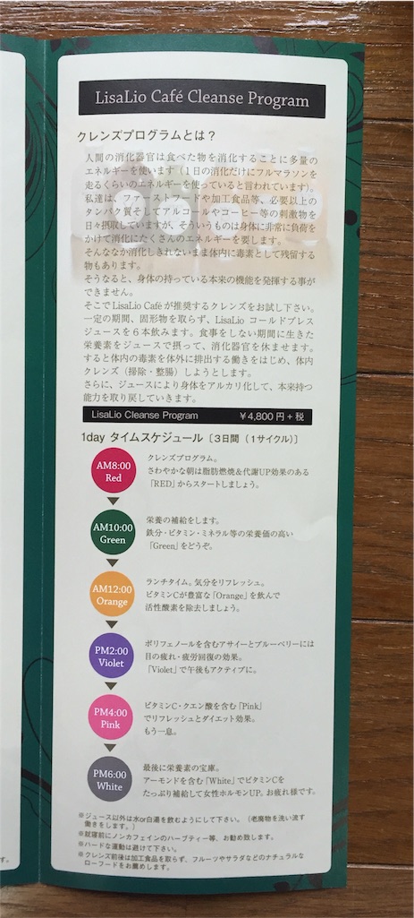 f:id:yumiko531:20160108112726j:image f:id:yumiko531:20160108112726j:image