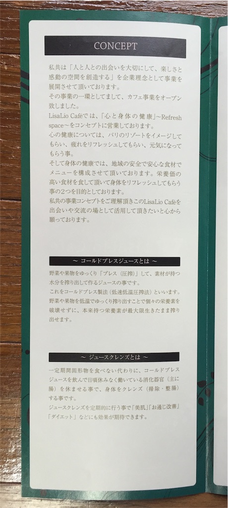 f:id:yumiko531:20160108112737j:image f:id:yumiko531:20160108112737j:image