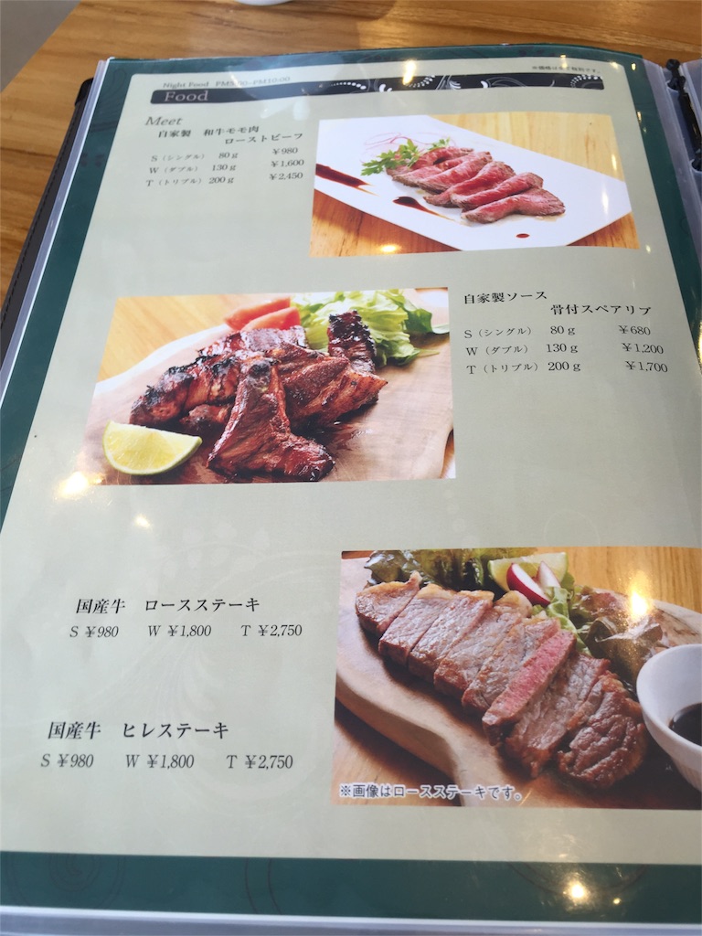 f:id:yumiko531:20160108114214j:image f:id:yumiko531:20160108114214j:image