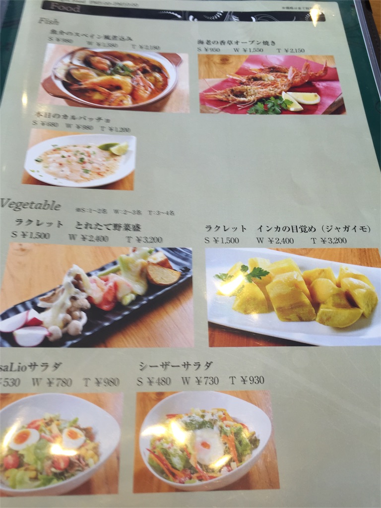 f:id:yumiko531:20160108114238j:image f:id:yumiko531:20160108114238j:image