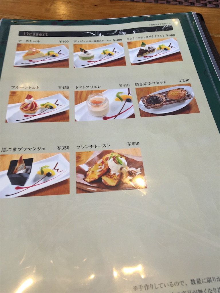 f:id:yumiko531:20160108114306j:image f:id:yumiko531:20160108114306j:image