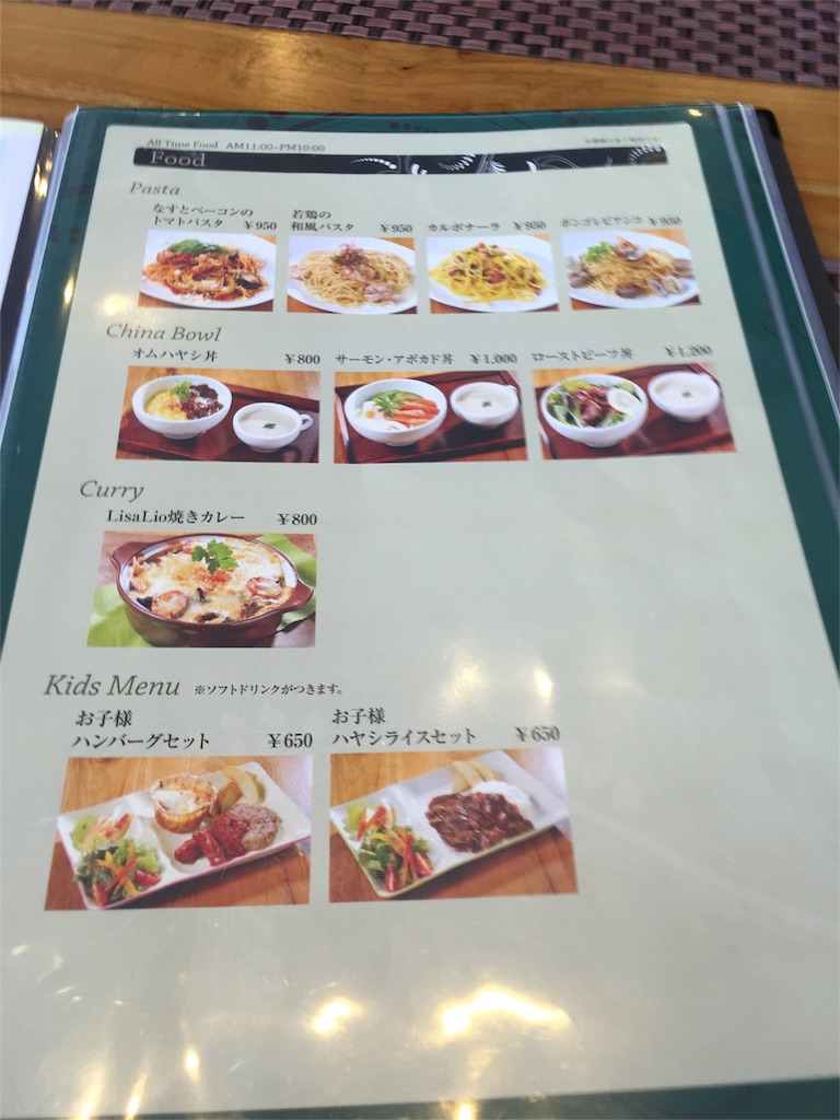 f:id:yumiko531:20160108114543j:image f:id:yumiko531:20160108114543j:image
