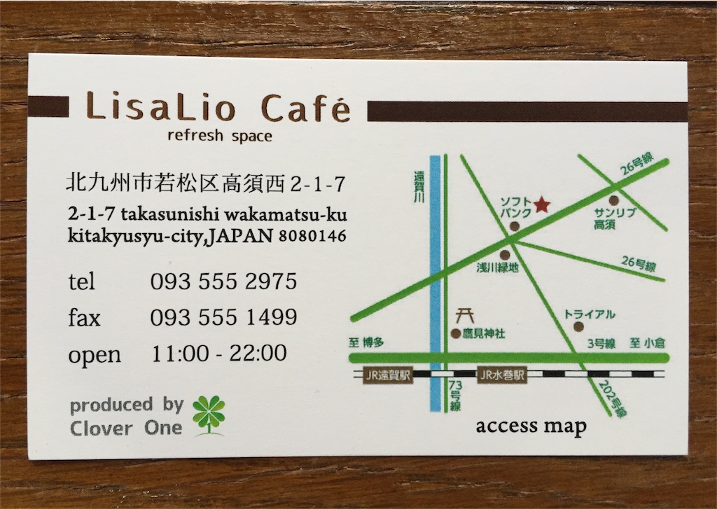 f:id:yumiko531:20160108115044j:image f:id:yumiko531:20160108115044j:image